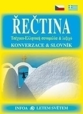 Řečtina Konverzace a slovník