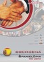 Španělština do ucha Obchodní španělština