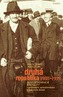 Druhá republika 1938-1939
