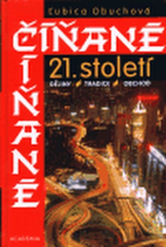 Theresienstädter Studien und Dokumente 1997