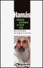 Hamás