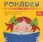 Pohádky s Vlastimilem Brodským
