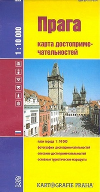 Praga turistické zajímavosti