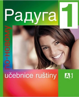 Raduga po novomu 1 učebnice