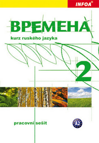 Vremena 2