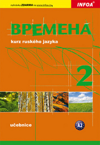 Vremena 2