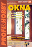 Okna