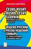 Česko-ruský a rusko český slovník