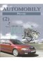 Automobily (2) - prevody