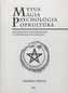 Mýtus mágia, psychológia popkultúra
