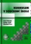 Kurikulum v současné škole