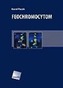 Feochromocytom
