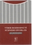 Výber rozhodnutí Súdneho dvora ES