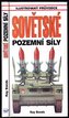 Sovětské pozemní síly