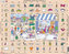 Puzzle Hodina angličtiny 270 dílků