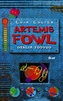 Artemis Fowl - Opalin podvod 4. diel