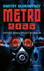 Metro 2033 - Světový apokalyptický bestseller