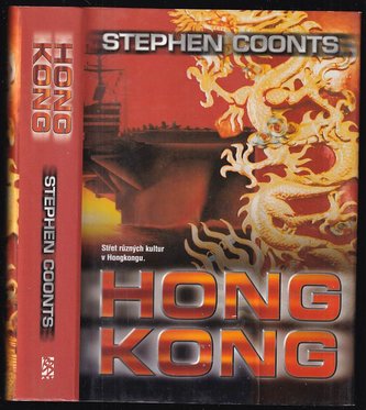 Hong-Kong