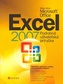 Microsoft Office Excel 2007 SK