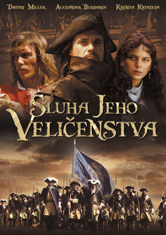 Sluha Jeho Veličenstva - DVD