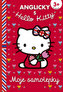 Moje samolepky 3+ (angličtina s Hello Kitty)