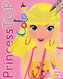 Princess TOP Colour