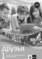 Klassnyje druzya 1- pracovní sešit