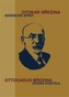Básnické spisy / Opera poetica