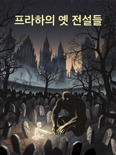 DVD-Legendy staré Prahy