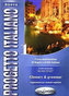 Nuovo Progetto italiano 1 Glossary & grammar