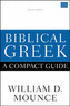 Biblical Greek: A Compact Guide