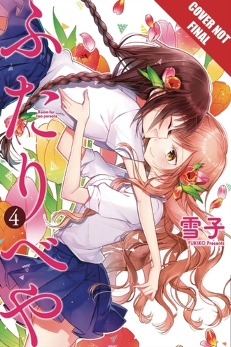 Futaribeya Manga Volume 4 (English)