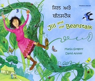 Jill and the Beanstalk (English/Spanish)