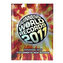 Guinness World Records 2011