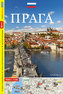 Praha - průvodce/rusky