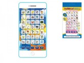 Vzdělávací telefon mobil plast 15,5x8x1,5cm česky mluvící na baterie 2barvy v krabičce