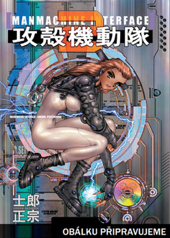 Ghost in the Shell 2 - Man Machine