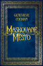 Maskované město