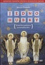 Jednohubky