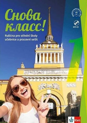 Snova Klass! 1
