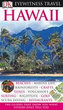 Hawaii (EW) 2009
