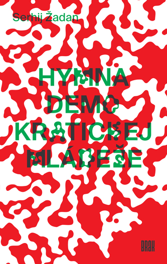 Hymna demokratickej mládeže Hymna demokratickej mládeže