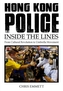 Hong Kong Police