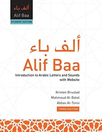 Alif Baa (HC)