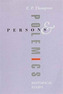 Persons and Polemics