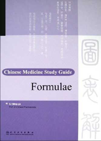 Chinese Medicine Study Guide