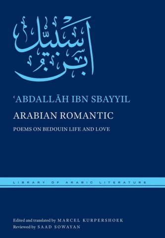 Arabian Romantic