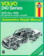 Volvo 240 Series (76 - 93)