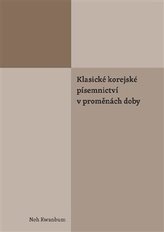 Klasické korejské písemnictví v proměnách doby