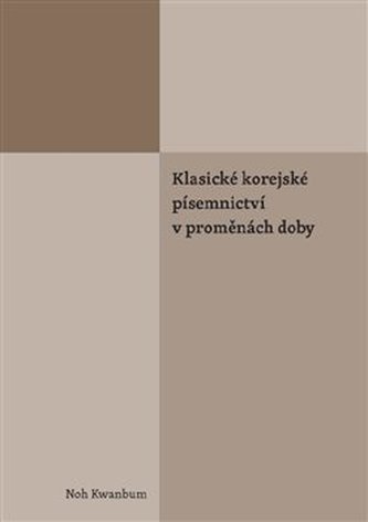 Klasické korejské písemnictví v proměnách doby